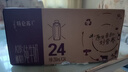 蒙牛【新鲜日期】特仑苏A2β-酪蛋白纯牛奶250ml*24盒 3.8g乳蛋白 实拍图
