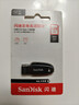 闪迪（SanDisk）128GB USB3.2 U盘 CZ550黑色 读速100MB/s 安全加密 数据恢复 学习办公电脑车载 高速大容量优盘 实拍图