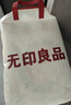 无印良品A类100%纯棉四层纱布毛巾被150*200cm空调毯夏季单人宿舍办公盖毯 实拍图