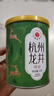 艺福堂绿茶新茶 杭州钱塘明前龙井茶60g罐装茶叶 自己喝 实拍图
