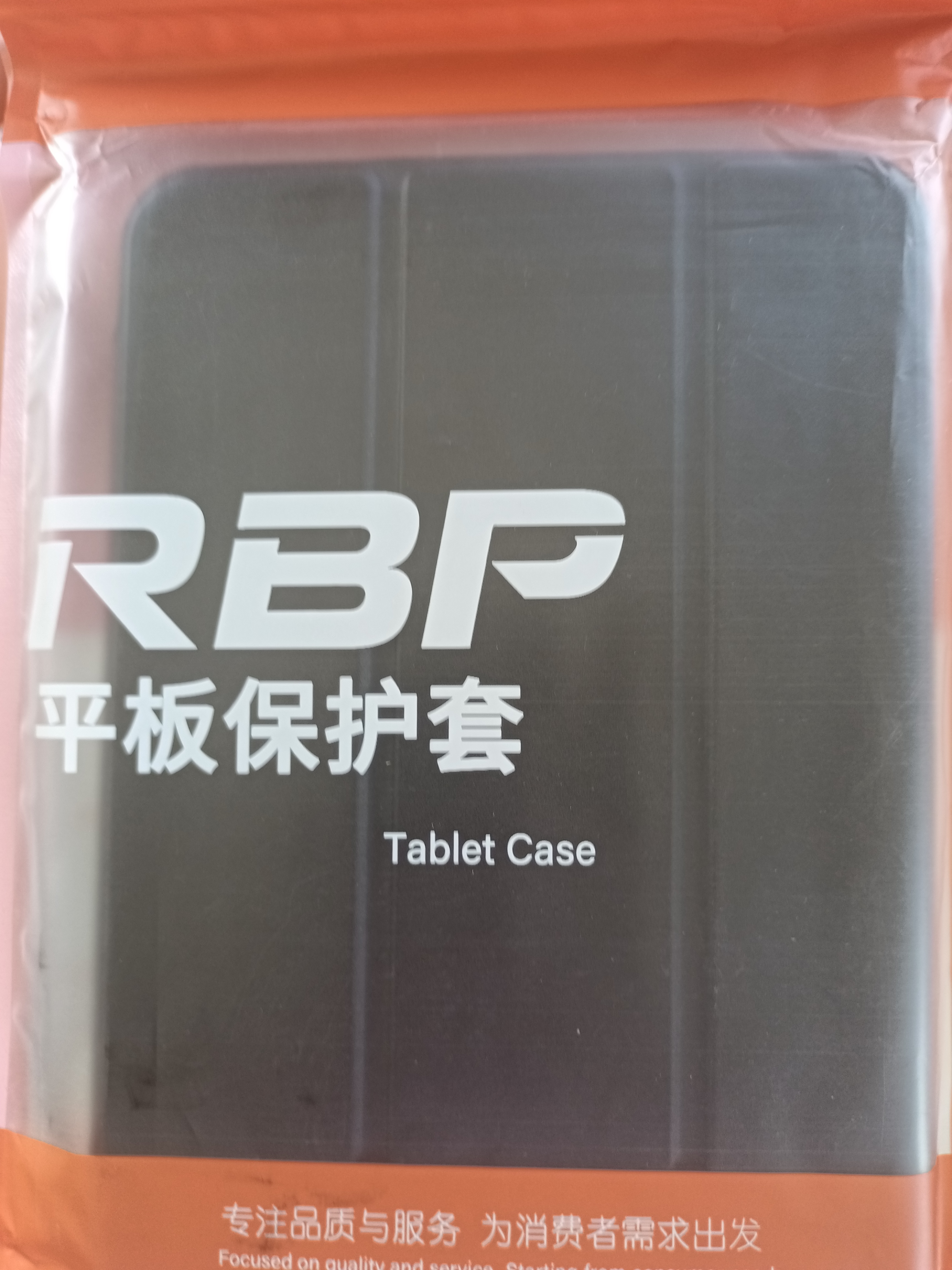 RBP适用于2024/21款 iPad mini7/6保护套第六七代A17 Pro平板8.3英寸平板保护壳全包防摔软壳轻薄 实拍图