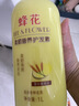 蜂花柔顺护发素1L小麦蛋白营养滋润干枯烫染受损补水顺滑男女士润发乳 实拍图