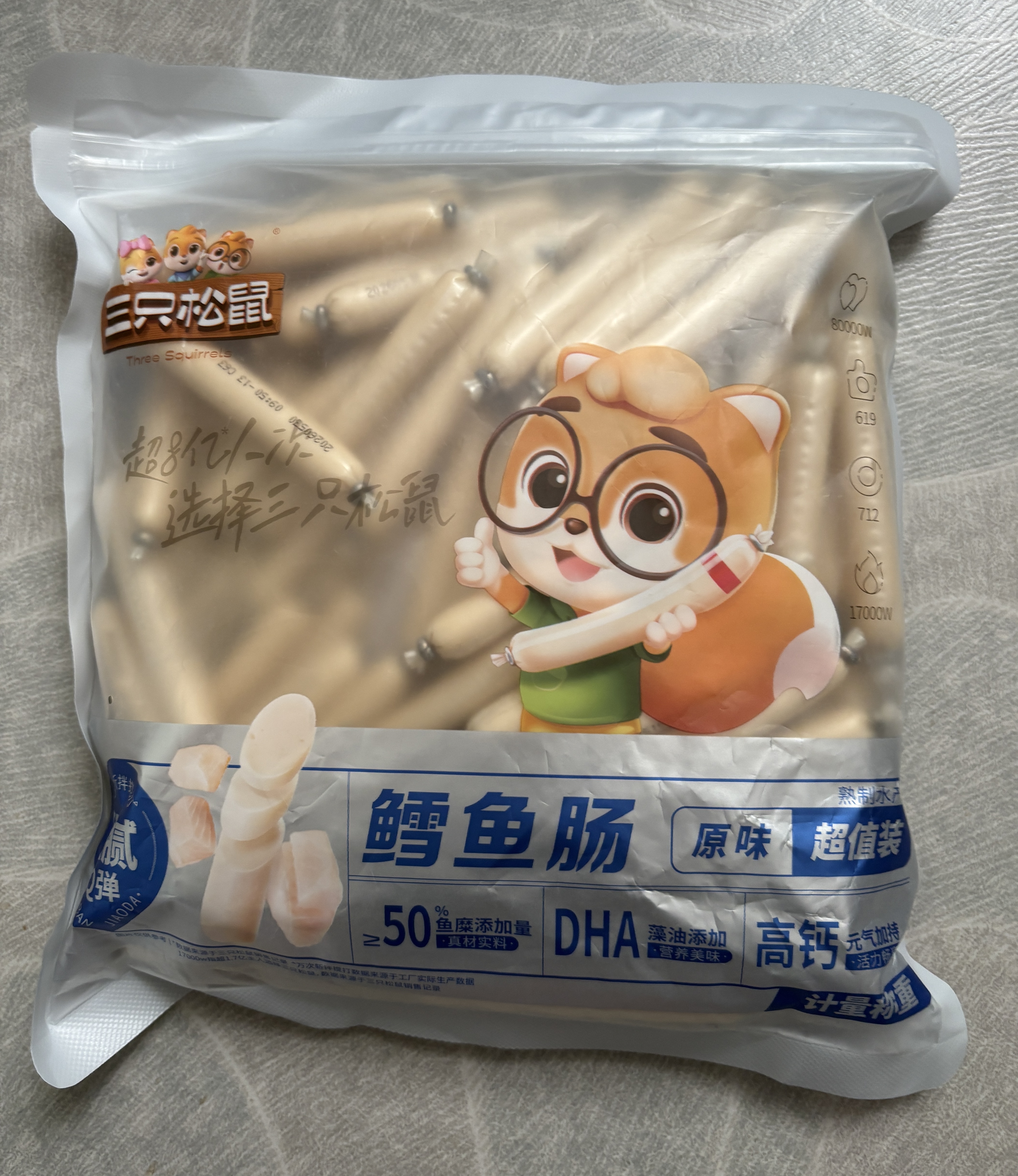 三只松鼠原味鳕鱼肠640g/袋/约80根  海味即食海鲜鱼肠儿童休闲零食世界杯 实拍图