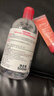 贝德玛（BIODERMA）粉水敏感肌洗卸温和不伤肤卸妆水水润清爽500ml*3 实拍图