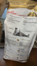 皇家猫粮 英短成猫粮 BS34 通用粮 12月以上 2KG 实拍图