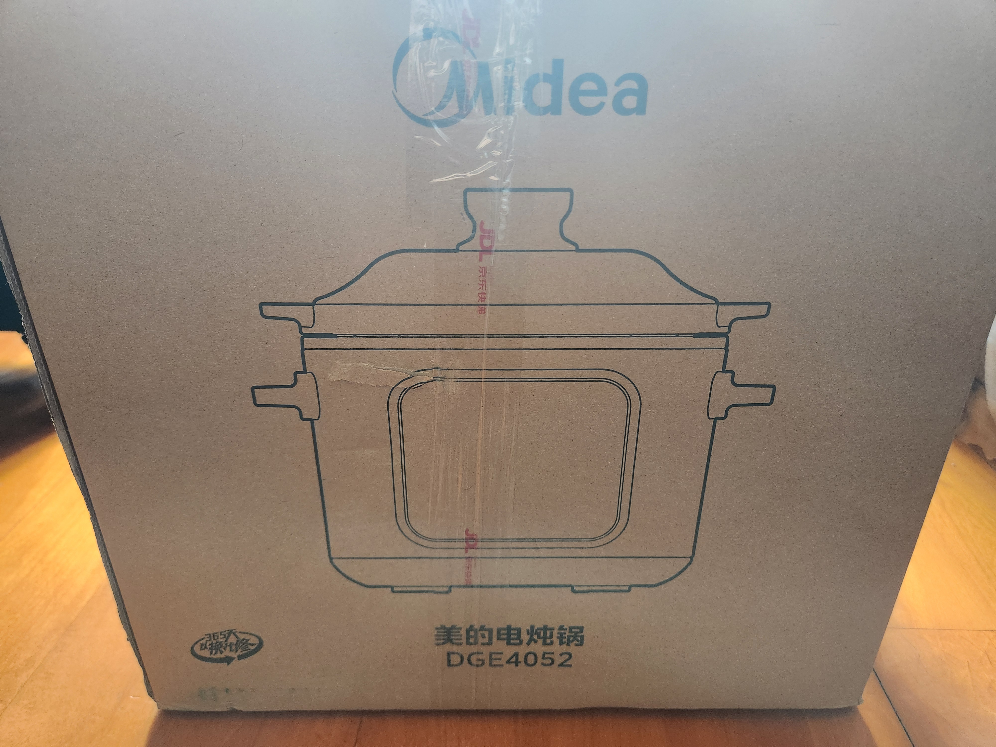 美的（Midea）电炖锅电煮锅电砂锅 炖汤盅电炖盅煲汤锅煮粥紫陶锅 4L可定时预约热水快炖多功能辅食炖锅DGE4052 实拍图