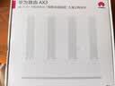 华为路由器Ax3pro new高配穿墙王WiFi6+路由器千兆家用无线路由器5G双频7大户型mesh组网全屋wifi电竞 Ax3标准版【海思双核3000M+千兆网线】 晒单魔方插座/红包2选1 30天 实拍图