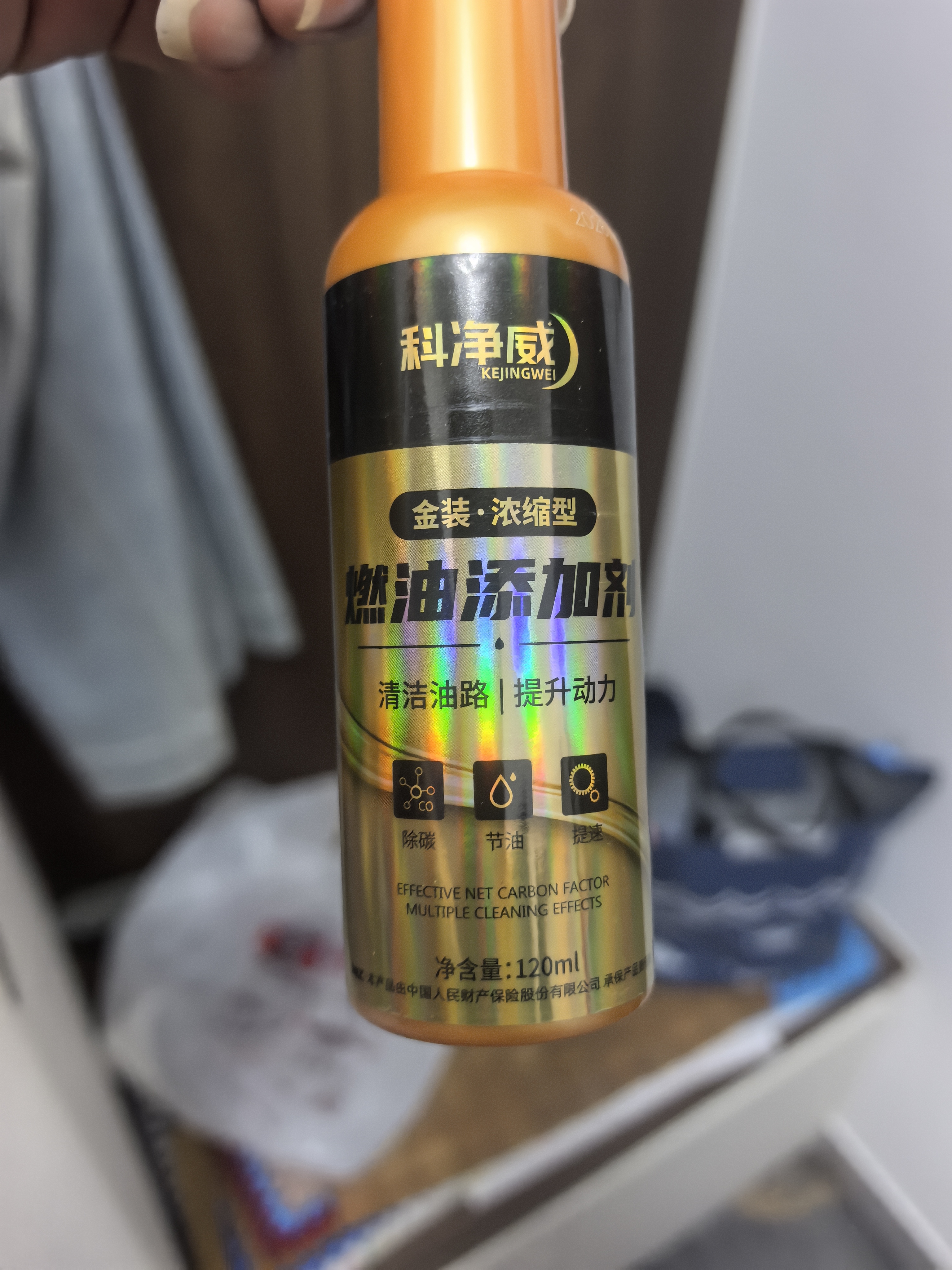 科净威燃油宝除积碳添加剂汽车燃油系统清洁剂喷油嘴节气门清洗剂 实拍图