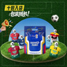 蒙牛全脂纯牛奶250ml*21盒+纯甄球衣吸吸酸奶100g*10袋 世界杯定制装 实拍图