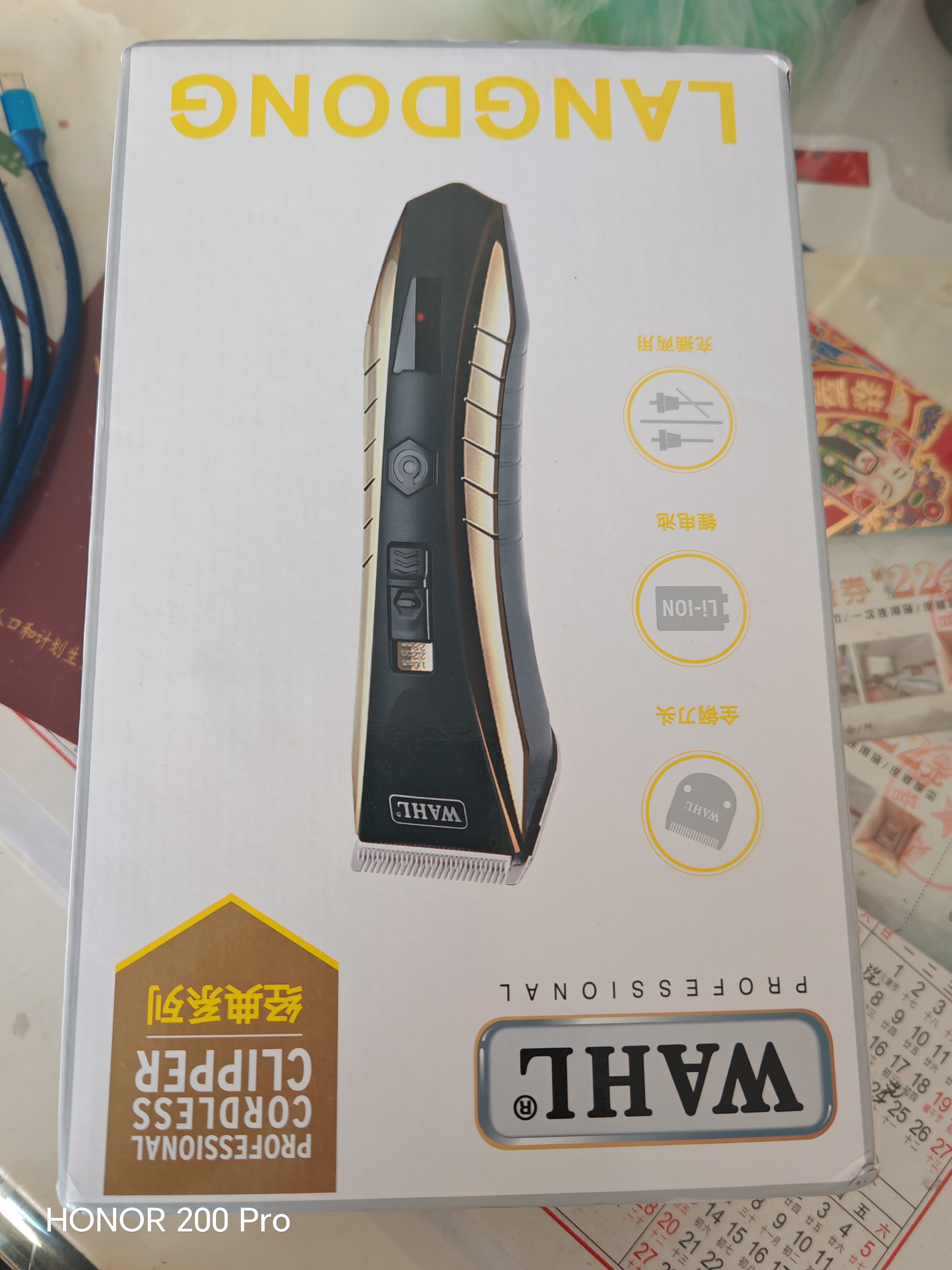华尔(WAHL)电动理发器剃头电推剪成人儿童发廊理发店专业电推子 2222毕业礼物 实拍图