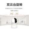 小米智能摄像机 3 3K家用云台摄像头500万像素室内监控器360度无死角带夜视手机远程婴儿宠物 实拍图