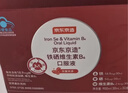 京东京造补铁口服液30条/盒补气血18mg高含量铁剂改善贫血睡眠养生营养品 实拍图