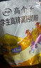 伊利高个子学生奶粉 儿童成长奶粉 全聪高锌高钙高铁 DHA+ARA 400g*3 实拍图