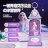 迪士尼（Disney）音箱音响冰雪奇缘艾莎公主旋转音乐盒水晶球八音盒氛围灯摆件送女孩闺蜜学生生日毕业礼物高级小众 实拍图