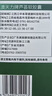 江中芦荟通便软胶囊便秘清肠排毒通便减肥排宿便不腹泻成人 2瓶 实拍图