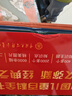 中国儿童百科全书(共4册) 第三版少儿版大百科全书 动物地理宇宙太空 十万个为什么 小学生幼儿绘本读物科学科普书籍 6-12岁课外阅读书籍  实拍图