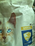 冠能猫粮室内成猫猫粮7kg 全价猫粮 添加膳食纤维 控制毛球 实拍图