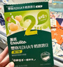 英氏婴幼儿DHA牛奶溶溶豆 小鱼泡芙 高钙奶贝原味宝宝零食3盒组 实拍图