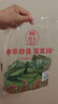 旭东百里挑一藤椒味西瓜子独立小包装500g坚果炒货黑瓜子休闲零食年货 实拍图