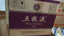 五粮液 普五八代 2025-26年 浓香型白酒 52度 500ml 单瓶 年份随机 实拍图