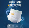 宜婴新梦想家全包臀小内裤2XL34片拉拉裤超薄【品牌直供 安心品质】 实拍图