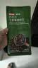京东京造 意式拼配咖啡豆500g 醇巧克力100%阿拉比卡深度烘焙 实拍图