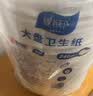 心相印有芯大卷纸商用2层240米*12卷大盘纸酒店宾馆卫生纸大卷整箱ZB016 实拍图