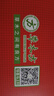 草木方桂圆红枣枸杞茶【买2件=发5盒共75包】 补女人月经气血养生茶花茶 实拍图