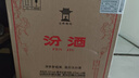 汾酒 黄盖玻汾 清香型白酒 53度 475mL*6瓶整箱 年份随机 实拍图