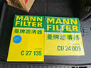 曼牌滤清器（MANNFILTER）空气滤清器空气滤芯C27019/C27135马自达CX-4/CX-5/CX-8/阿特兹6 实拍图