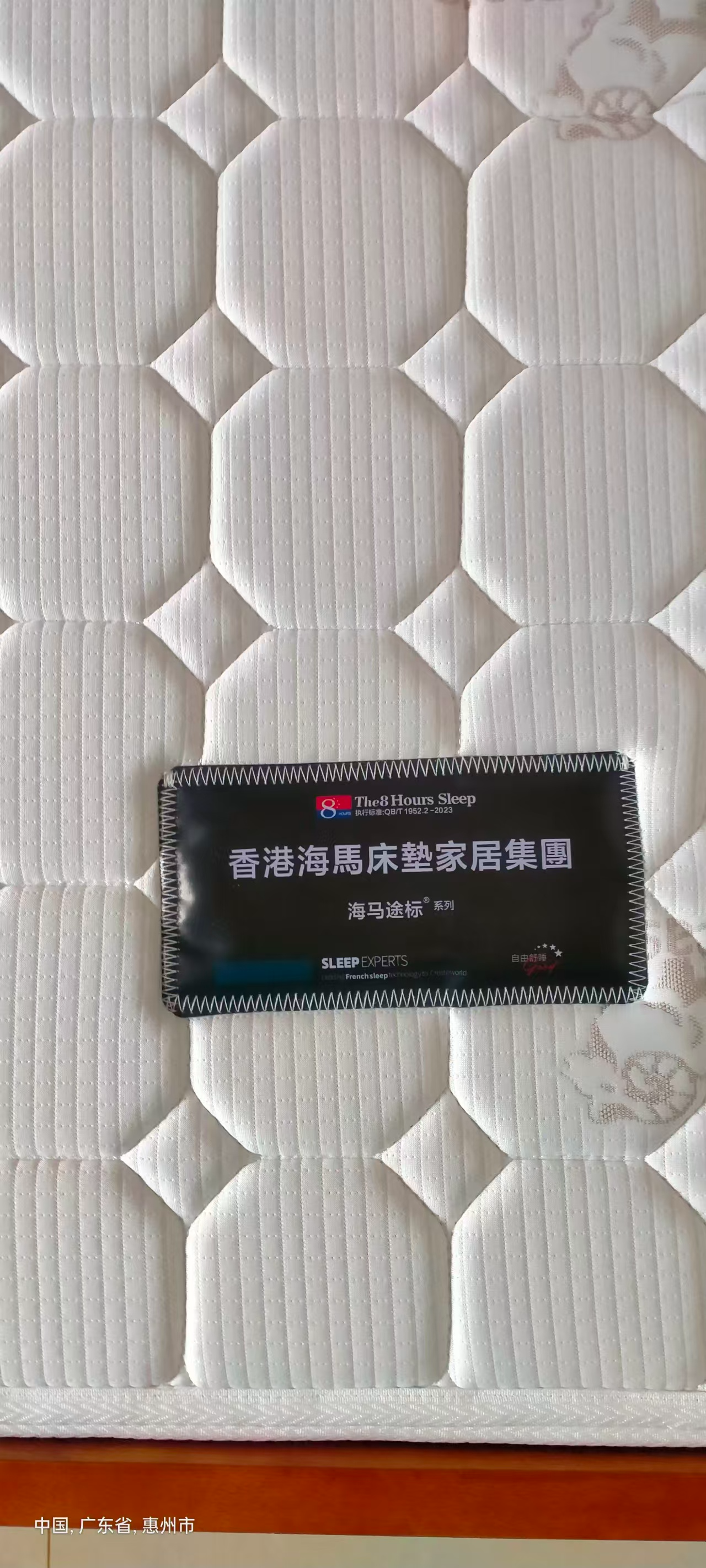 香港海马床垫精细S型黄麻护脊硬棕垫乳胶棕榈榻榻米床垫可拆洗 6cm厚 可拆面料+天然精细黄麻 1.8x2米 实拍图