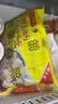 湾仔码头上汤小云吞鲜美猪肉小馄饨600g*2 150只 云吞早餐速食冷冻混沌 实拍图