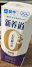 蒙牛【新鲜日期】新养道无乳糖高钙型牛奶200ml*24盒 送礼盒装 实拍图