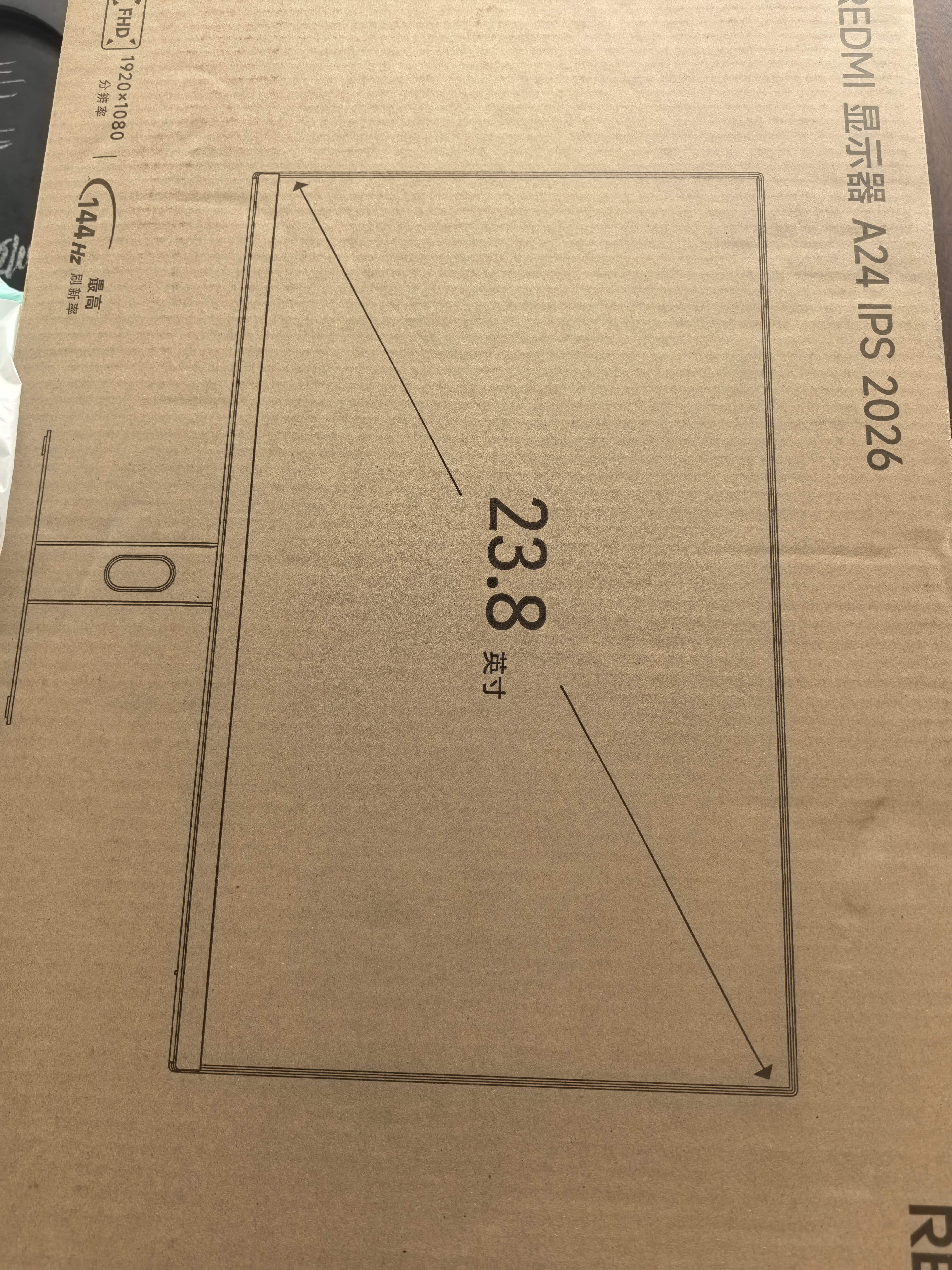 小米（MI）REDMI 23.8英寸显示器 144Hz IPS技术 专业级色准 低蓝光 电竞电脑办公显示器显示屏 A24 2026款 实拍图