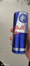 红牛（Red Bull）劲能风味维生素运动饮料250ml*4罐含浓缩绿茶粉 实拍图