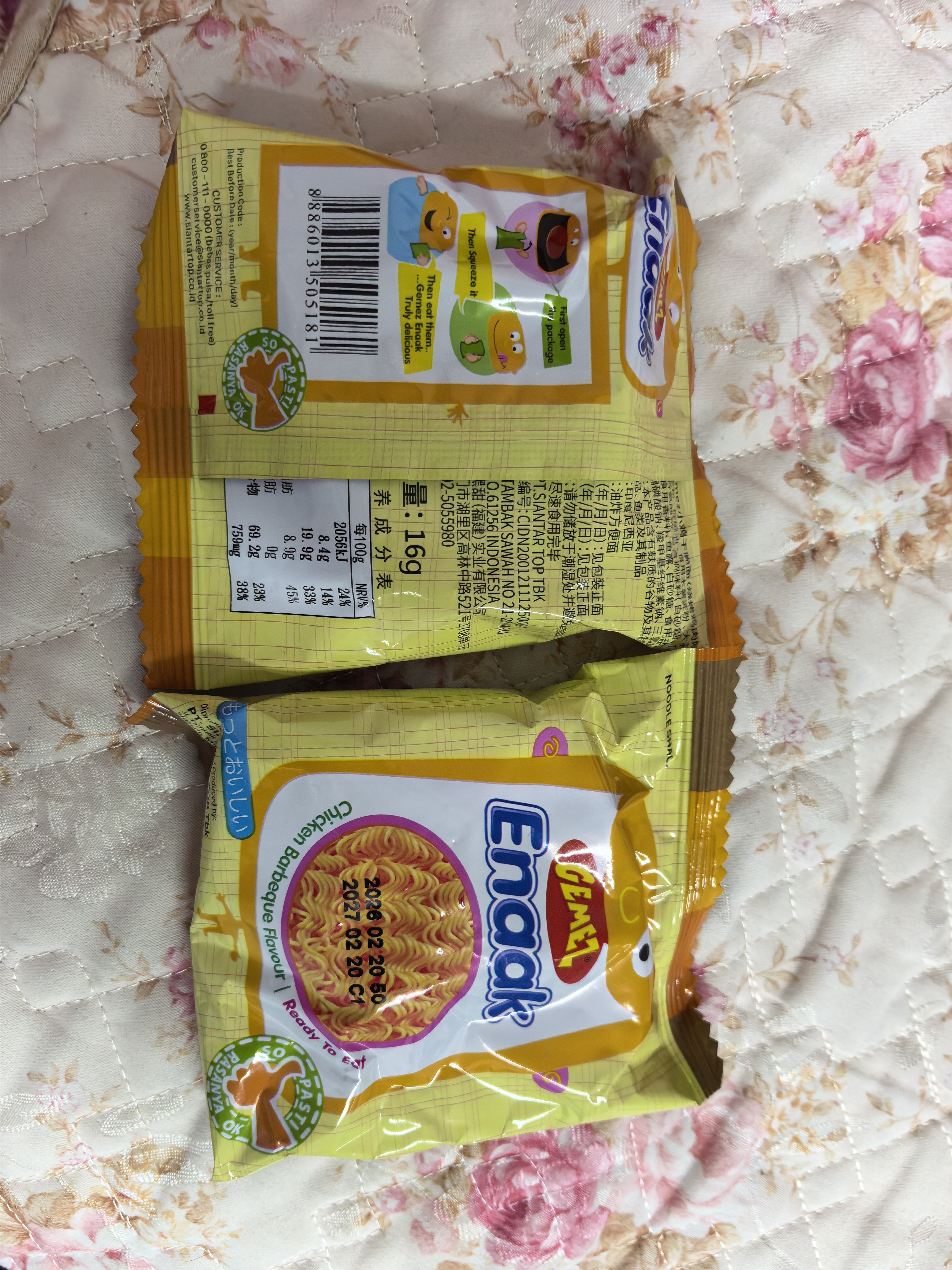 GEMEZ印尼小鸡面干脆面烧烤味16g*12包进口下午茶零食点心面送礼 实拍图