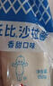 丘比沙拉酱 千岛口味 150g*1瓶  调味品 轻食餐水果蔬菜番茄酱 实拍图
