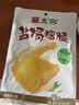 无穷即食鸡腿泡面搭档熟食休闲零食盐焗大鸡腿70g单只袋装 实拍图