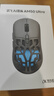 科大讯飞智能鼠标AM50 Ultra 镁合金镂空 人体工学 星闪 无线蓝牙鼠标 游戏鼠标 鼠标京东自营 实拍图