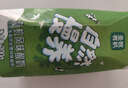 圣牧有机常温风味酸奶200g*10盒 奶香浓郁口感顺滑送礼礼盒装 送礼 实拍图