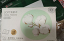 名创优品（MINISO）一次性洗脸巾珍珠纹AB双面洗面巾洁面巾干湿两用100片*8包15x20cm 实拍图