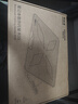 联想生态品牌异能者笔记本散热器散热支架拯救者Y9000P/R9000P小新笔记本支架机械革命蛟龙电脑支架 实拍图