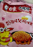 白象【孙颖莎同款】方便面 大辣娇黑金火鸡面奶油味粗面132g*5包 泡面 实拍图