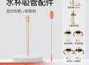 世喜水杯配件（直饮吸管L）适配世喜吨吨桶儿童保温杯 实拍图