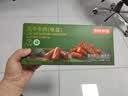 京东京造低盐风干牛肉干内蒙特产448g孕妇儿童低钠零食 健身减脂 实拍图