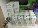 伊利【新鲜日期】纯牛奶苗条装 200ml*24盒优质乳蛋白 礼盒装 5月产 实拍图