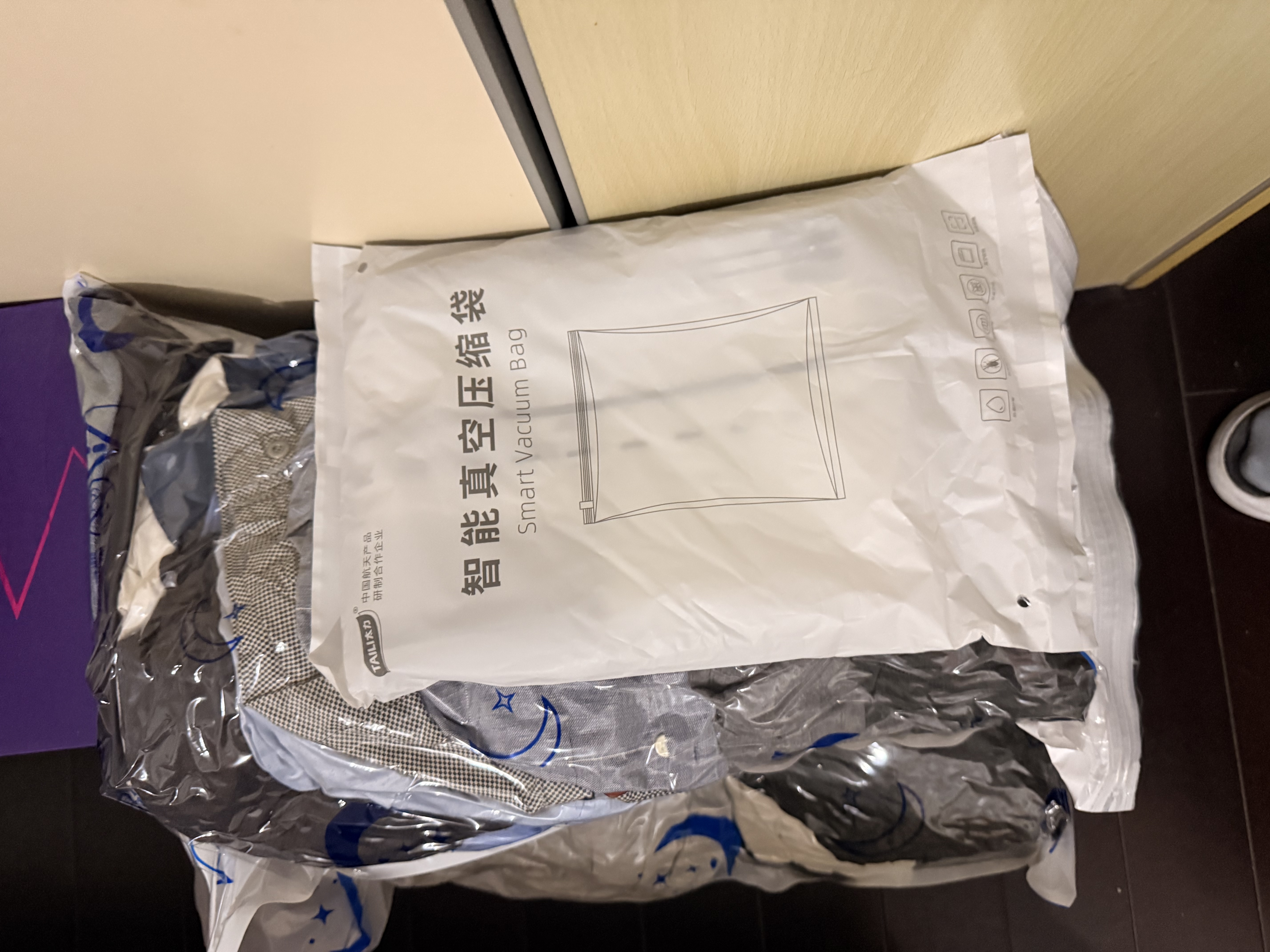 希维思（SIVASS）真空压缩收纳袋衣服被子羽绒服专用抽空气防水防潮装衣物棉被袋子 4件套【3只大号】+电泵 实拍图