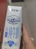 蒙牛特仑苏脱脂纯牛奶250ml*16盒 健身减脂 送礼优选礼盒装 实拍图