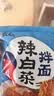 农心经典混合口味8连包 972g辛拉面辣白菜口味方便面拉面泡面速食 实拍图