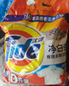 汰渍净白去渍洗衣粉柠檬清新10斤装 强效去渍 大袋批发非皂粉家庭装 实拍图